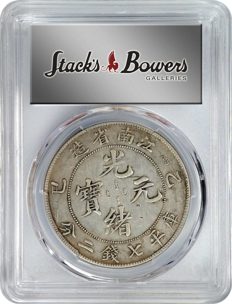 t) CHINA. Kiangnan. 7 Mace 2 Candareens (Dollar), CD (1905