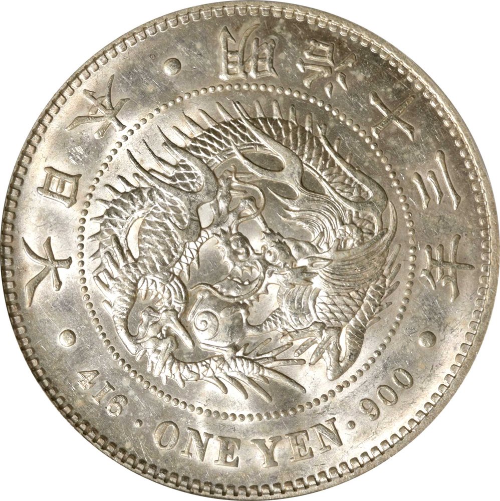 JAPAN. Yen, Year 13 (1880). Osaka Mint. Mutsuhito (Meiji