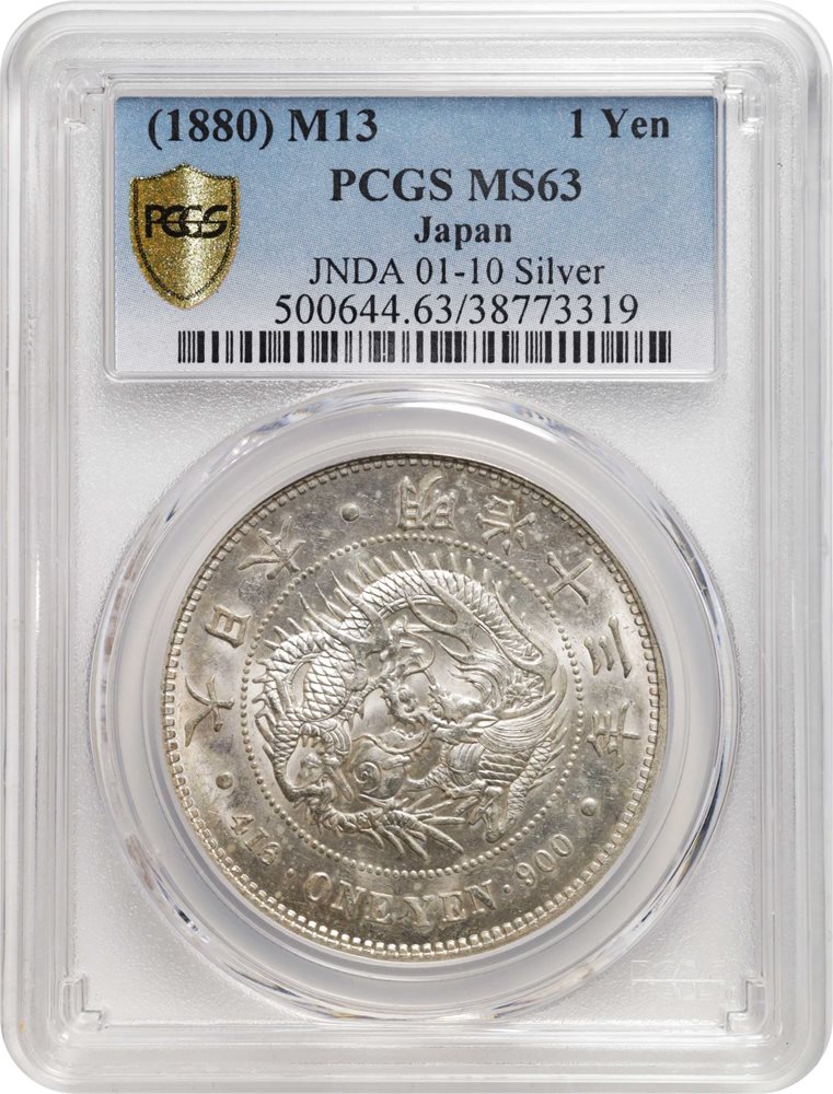 1873年 10 Sen PCGS MS63 日本 1873 Year Japanese Coins for sale | eBay