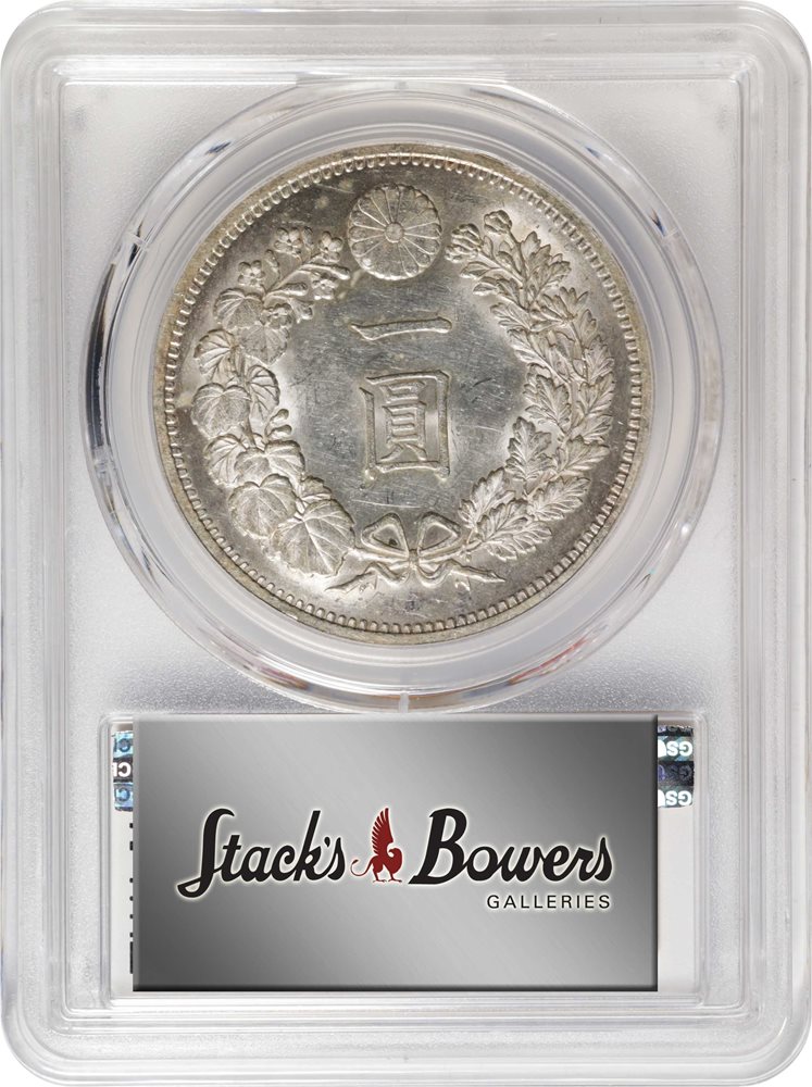 JAPAN. Yen, Year 13 (1880). Osaka Mint. Mutsuhito (Meiji