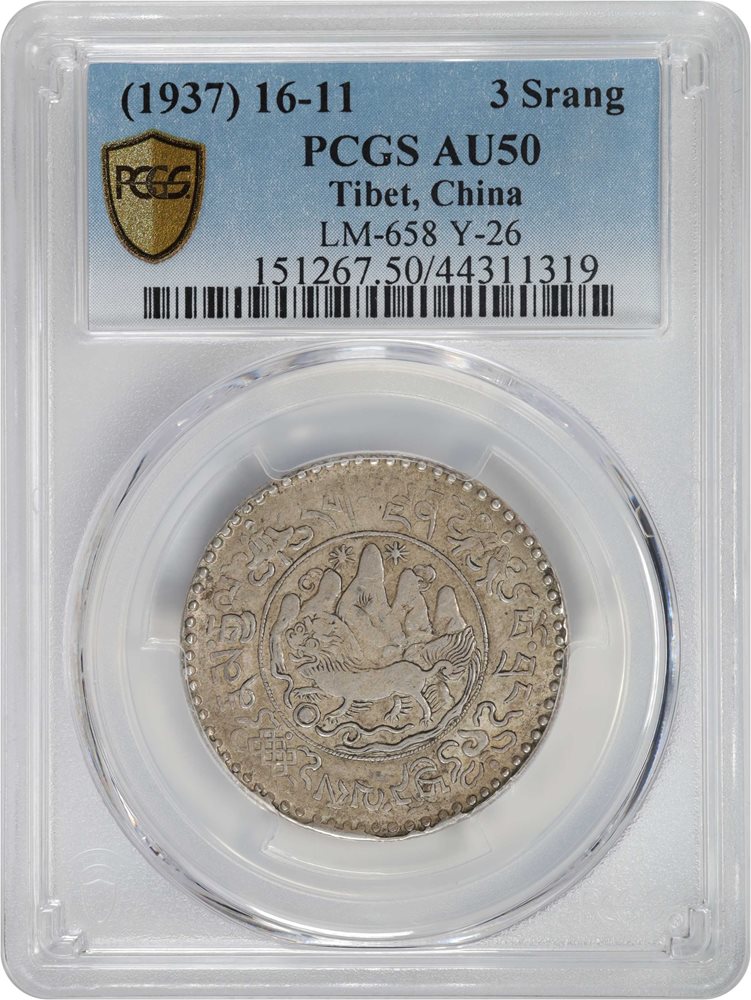 CHINA. Tibet. 3 Srang, BE 16-11 (1937). PCGS AU-50., AU50