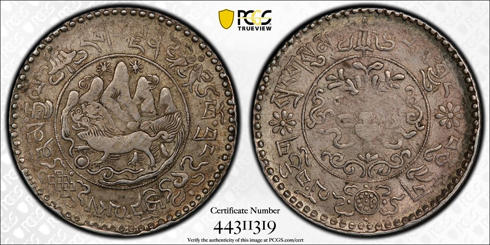 チベット 3スラング銀貨 1937年(BE16-11)【PCGS AU50】 CHINA. Tibet. 3 Srang, BE 16-11 (1937). PCGS AU-50., AU50