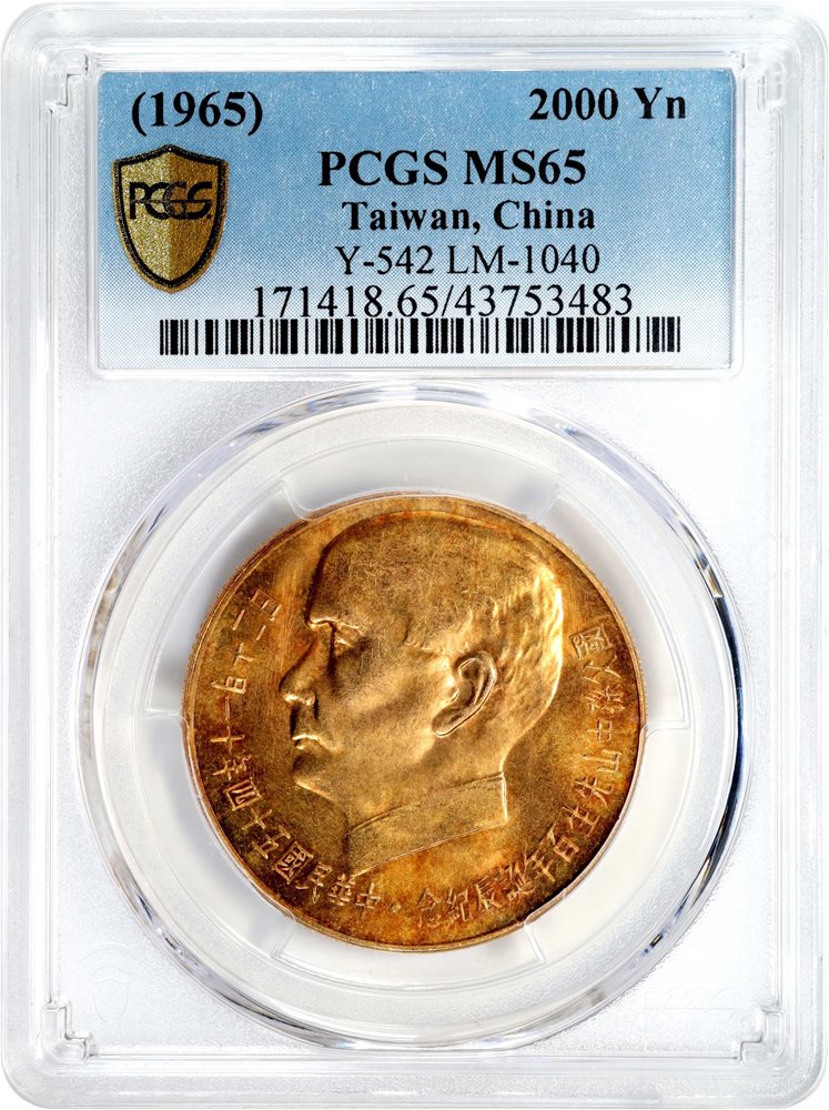 t) CHINA. Taiwan. 2000 Yuan, Year 54 (1965). PCGS MS-65., MS65