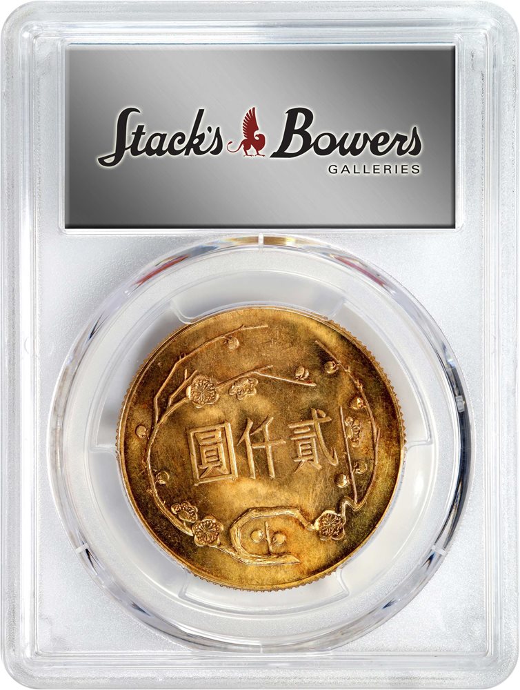 t) CHINA. Taiwan. 2000 Yuan, Year 54 (1965). PCGS MS-65., MS65