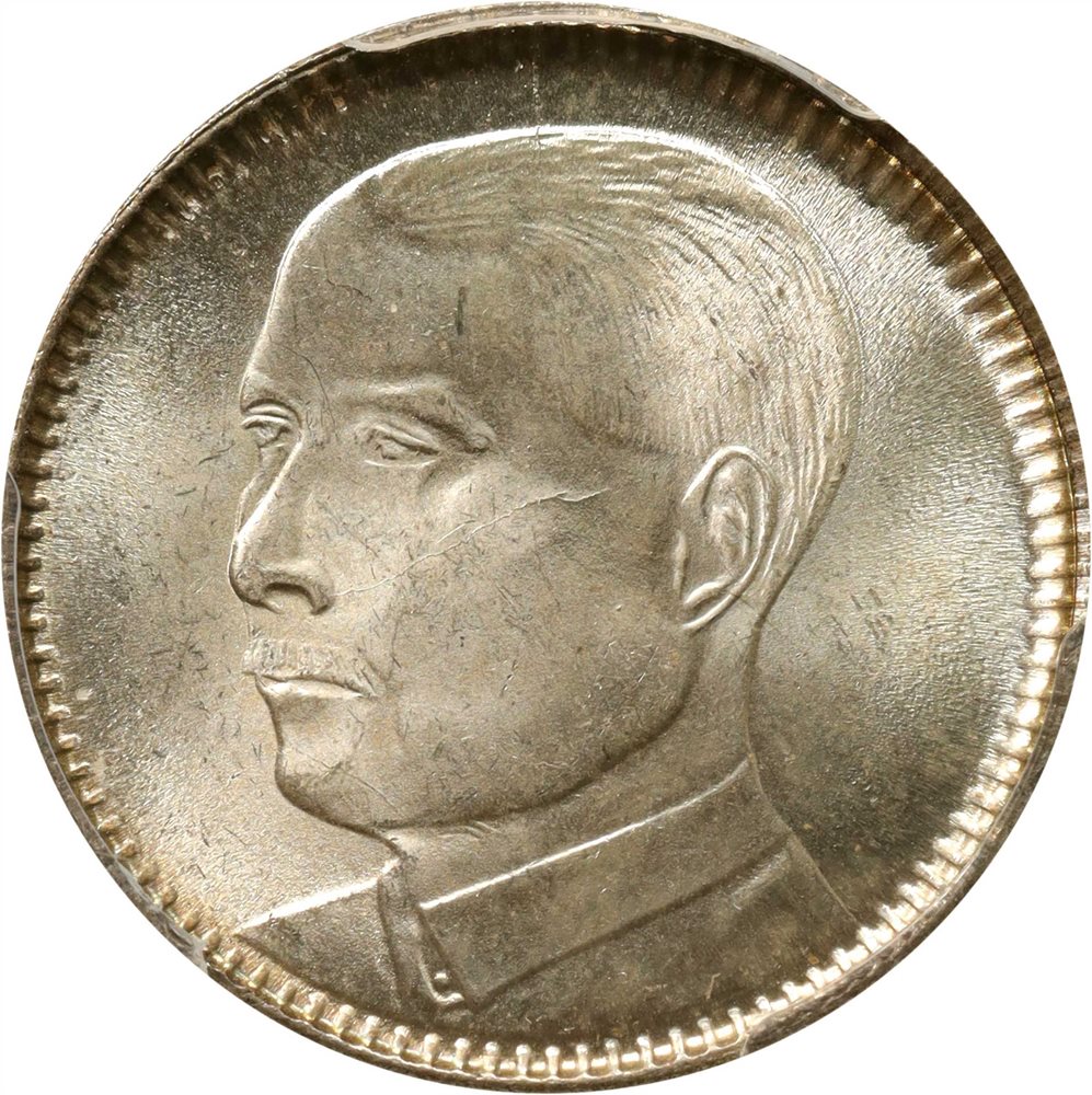 t) CHINA. Kwangtung. 20 Cents, Year 18 (1929). Kwangtung Mint