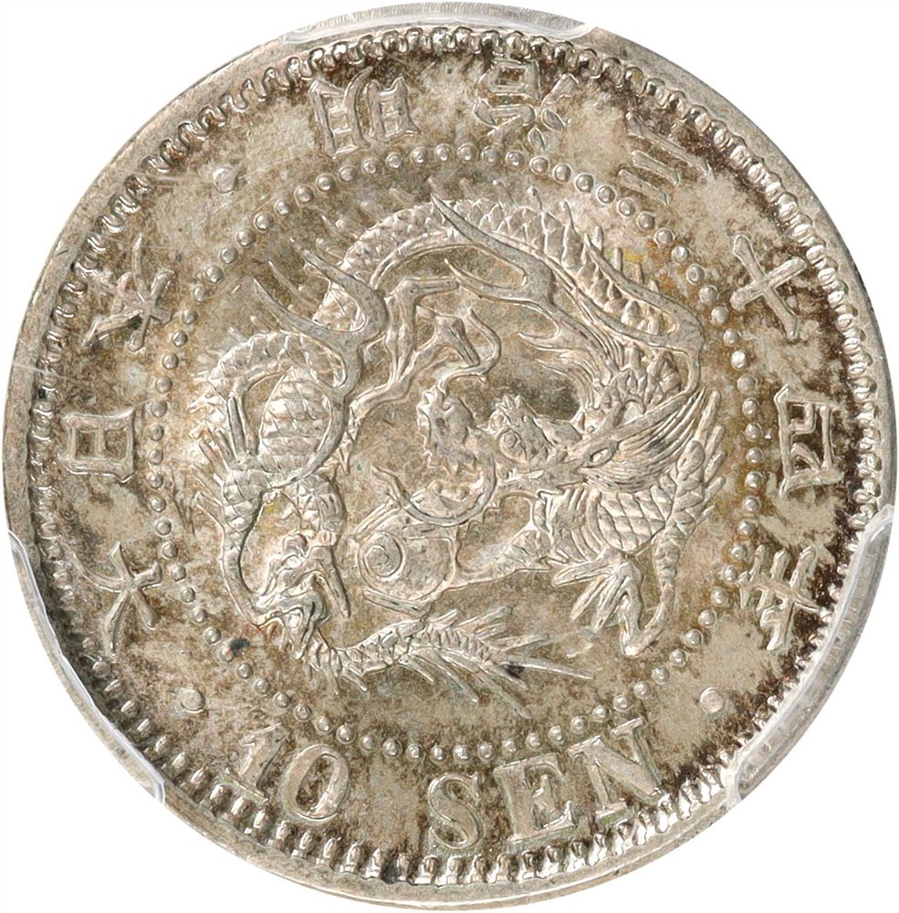 PCGS MS63】 JAPAN (1873) M6 5 Sen PCGS MS63 JNDA 01-35 Type