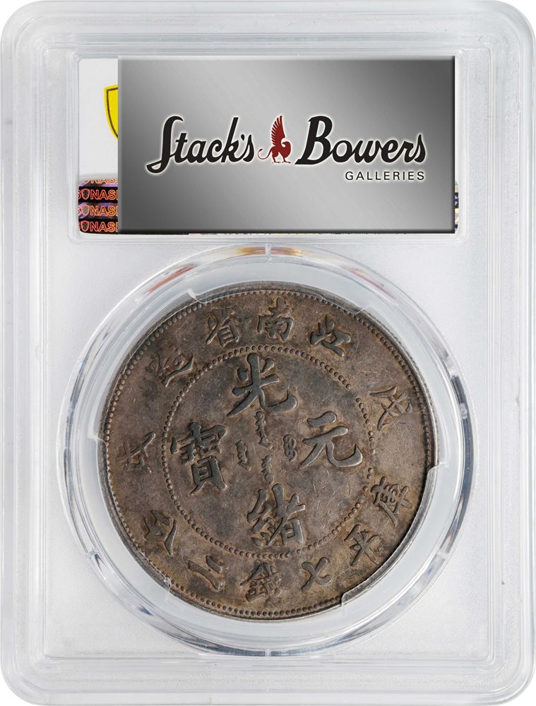 t) CHINA. Kiangnan. 7 Mace 2 Candareens (Dollar), CD (1898