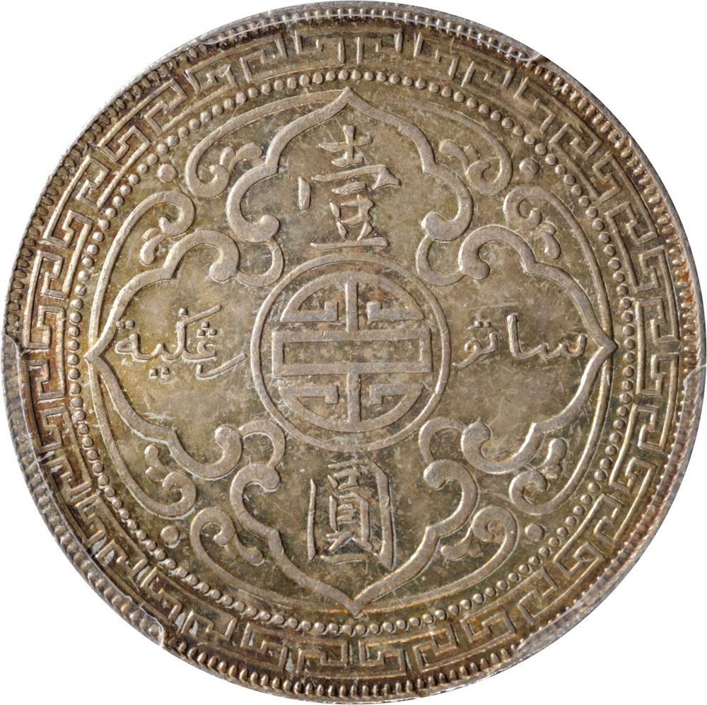 2551【PCGS鑑定品】イギリス貿易銀　1930年　壹圓　1ドル GREAT BRITAIN. Trade Dollar, 1930-B. Bombay Mint. PCGS MS-65