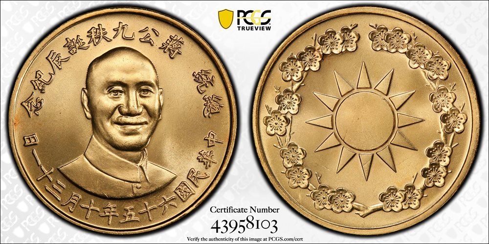 CHINA. Taiwan. 90th Birthday of Chiang Kai-shek Gold Medal, Year