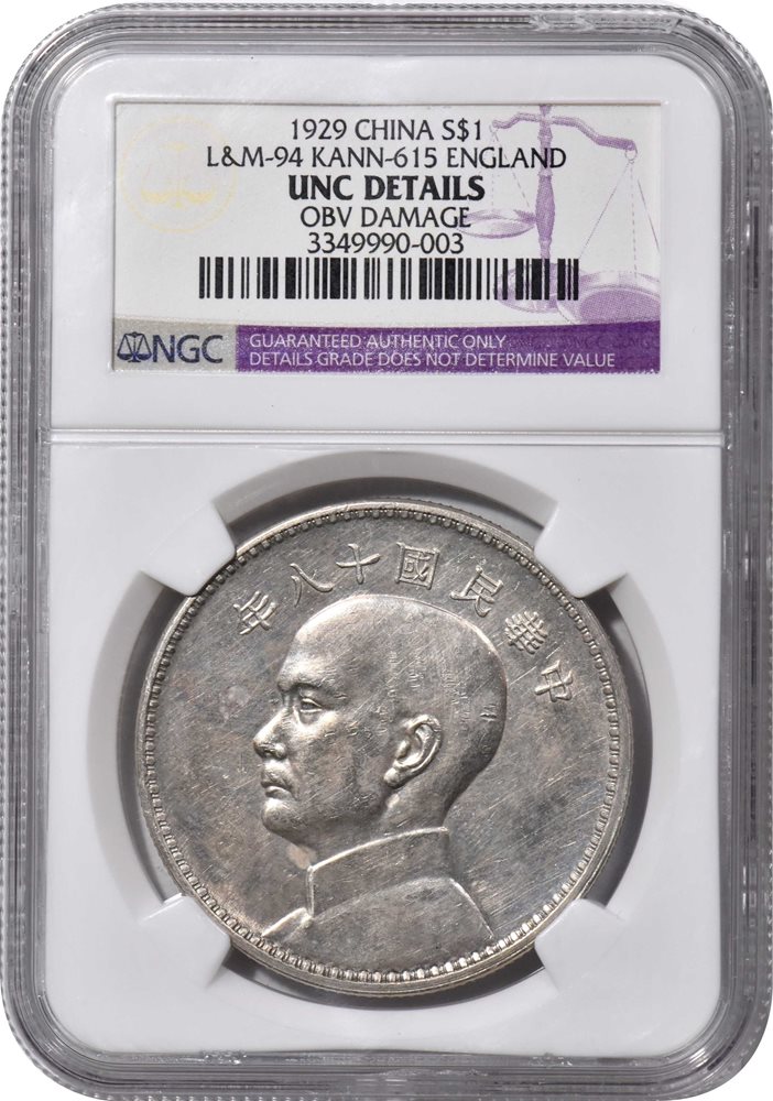 CHINA. Silver Dollar Pattern, Year 18 (1929). Hangchow Mint. NGC