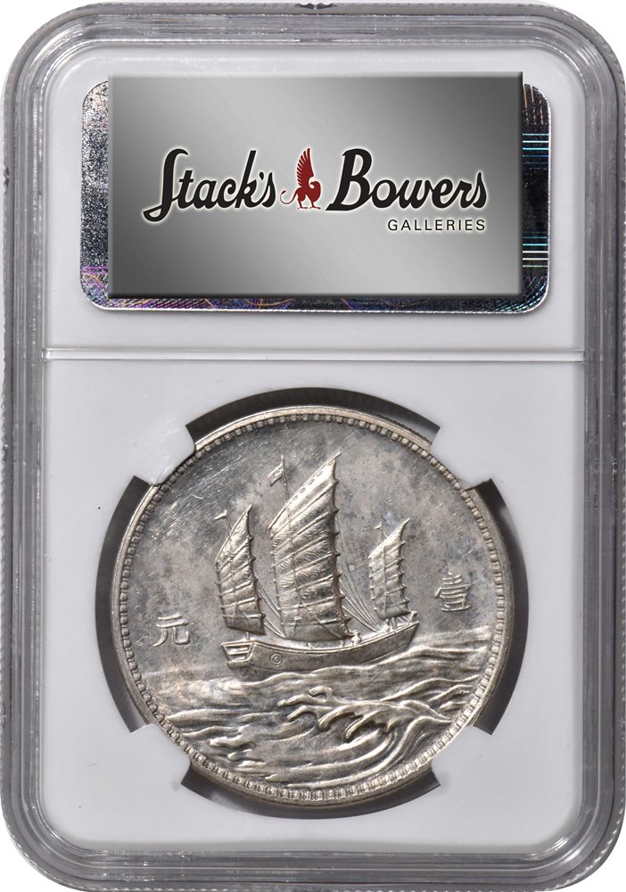 CHINA. Silver Dollar Pattern, Year 18 (1929). Hangchow Mint. NGC