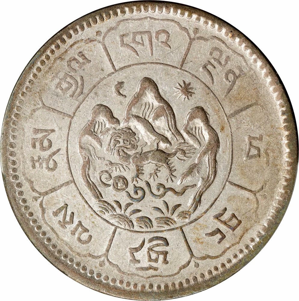 t) CHINA. Tibet. 10 Srang, BE 16-24/22 (1950). PCGS AU-55., AU55 t) CHINA. Tibet. 10 Srang, BE 16-24/22 (1950). PCGS AU-55., AU55