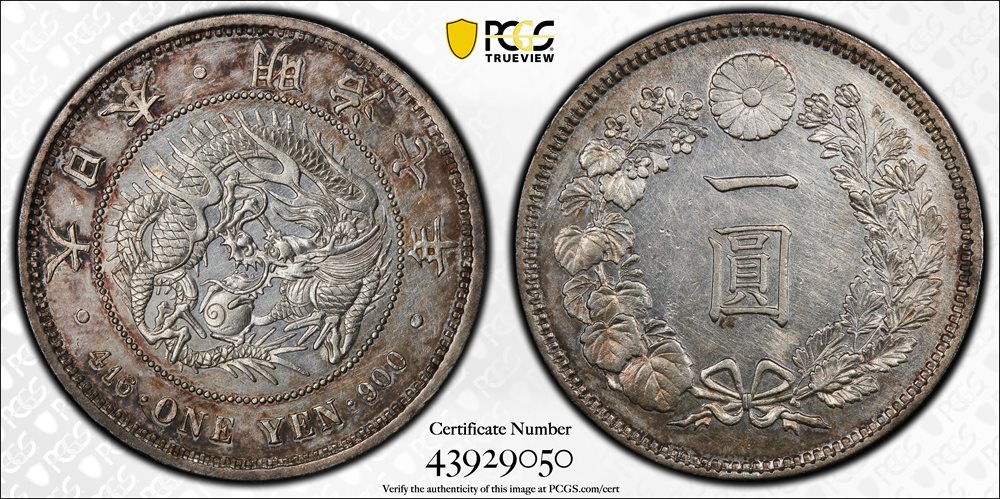 JAPAN. Yen, Year 7 (1874). Osaka Mint. Mutsuhito (Meiji). PCGS