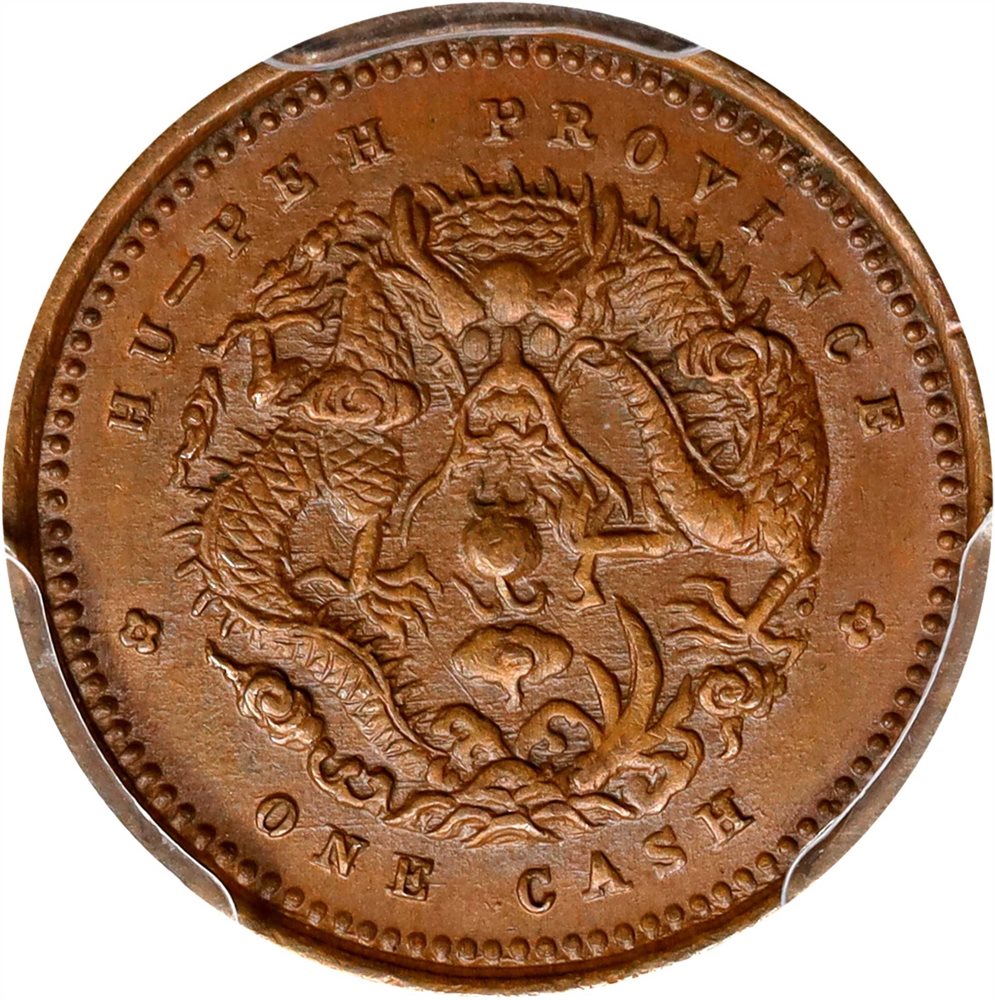 CHINA. Hupeh. Cash, ND (1906). Kuang-hsu (Guangxu). PCGS MS-63