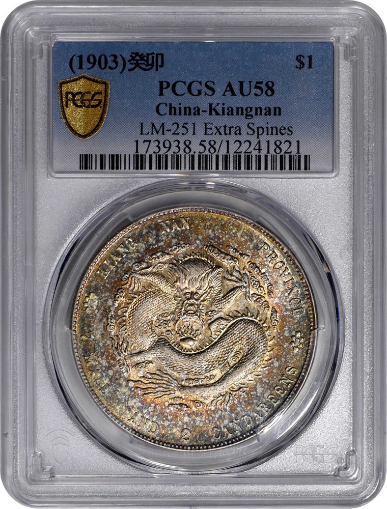 t) CHINA. Kiangnan. 7 Mace 2 Candareens (Dollar), CD (1903)-HAH