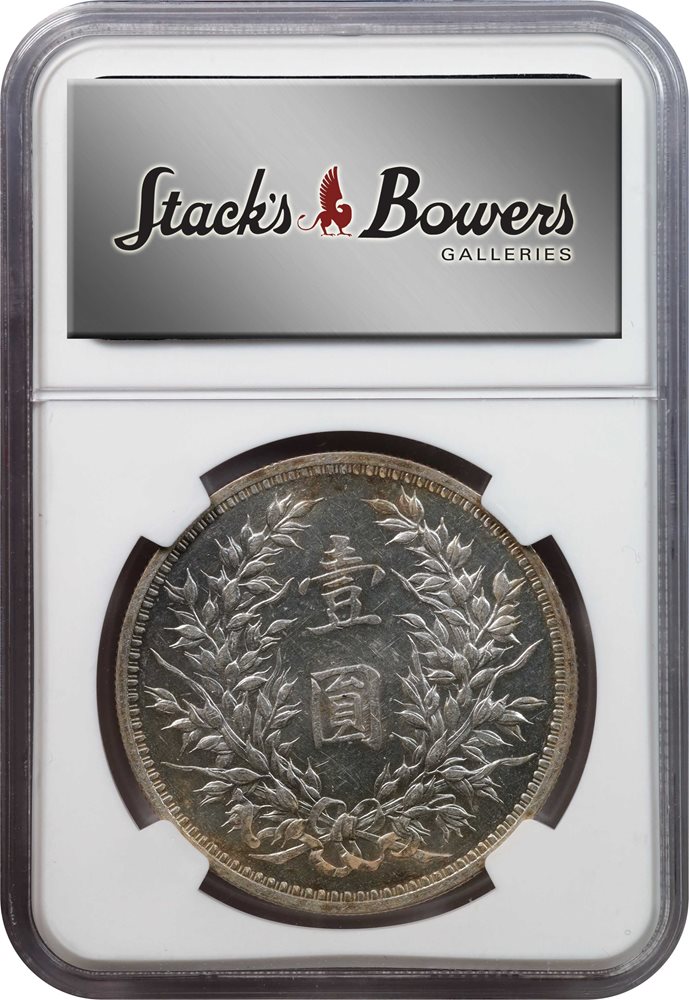t) CHINA. Dollar, Year 3 (1914). NGC MS-62☆., MS62 - PCGS Auction t) CHINA. Dollar, Year 3 (1914). NGC MS-62☆., MS62 - PCGS Auction