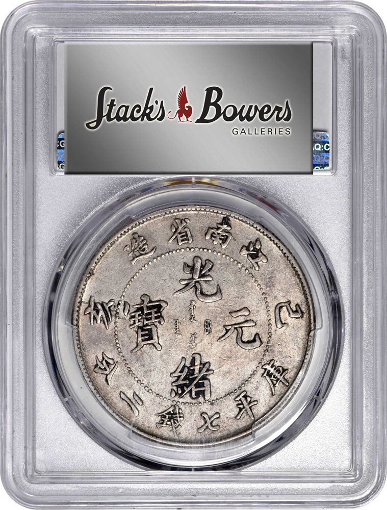 t) CHINA. Kiangnan. 7 Mace 2 Candareens (Dollar), CD (1899
