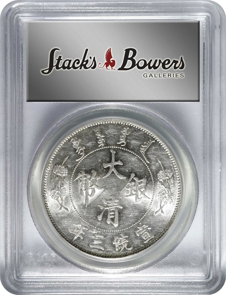 CHINA. Dollar, Year 3 (1911). Tientsin Mint. Hsuan-t'ung (Xuantong