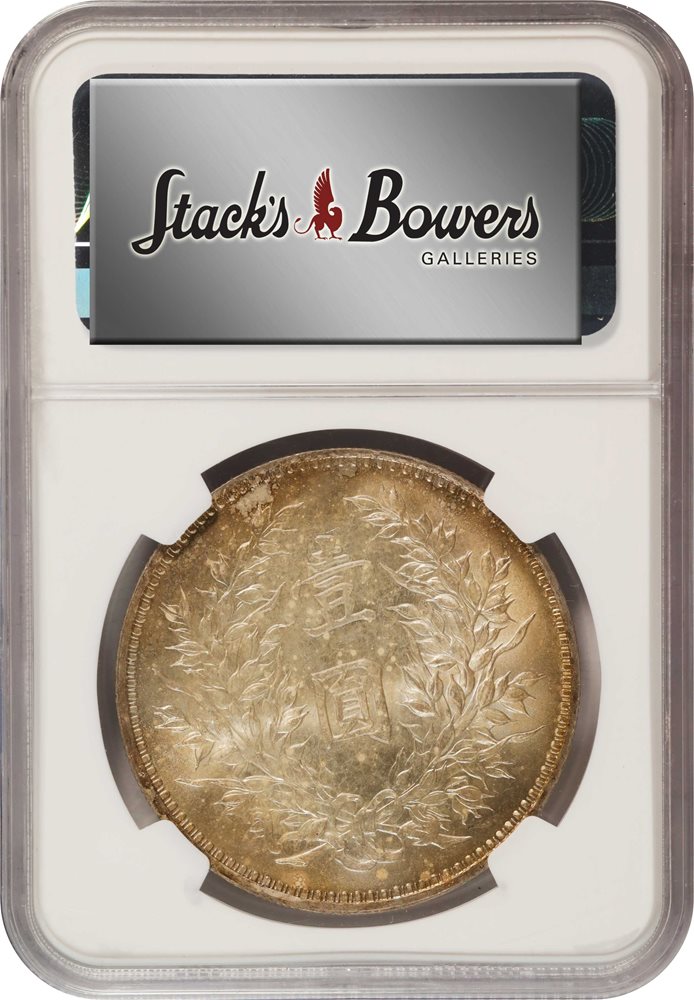 英領インド銀貨】(NGC-MS63 1920年) NGC MS63 1920年 Straits Cent