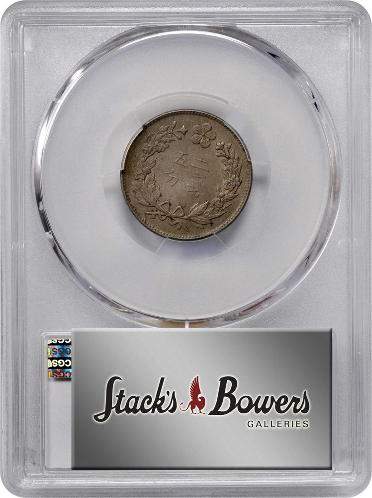 KOREA. 1/4 Yang, Year 502 (1893). Yi Hyong. PCGS AU-58 Gold