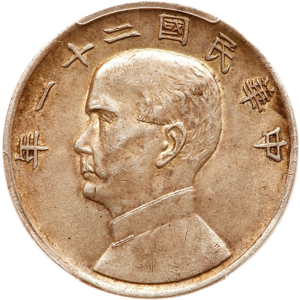 China-Republic. 
