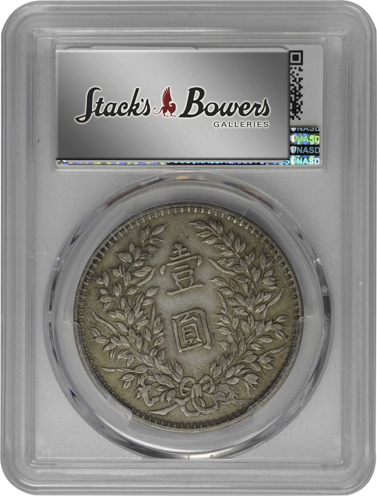 CHINA. Dollar, Year 3 (1914). PCGS EF-45 Gold Shield. (t), XF45