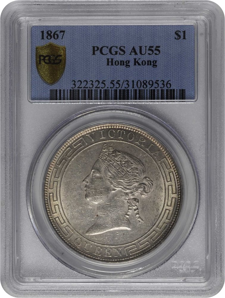 サンプルスラブ pcgs 香港 HKINF 12周年 HONG KONG. Dollar, 1867. Hong Kong Mint. Victoria. PCGS AU-55 Gold