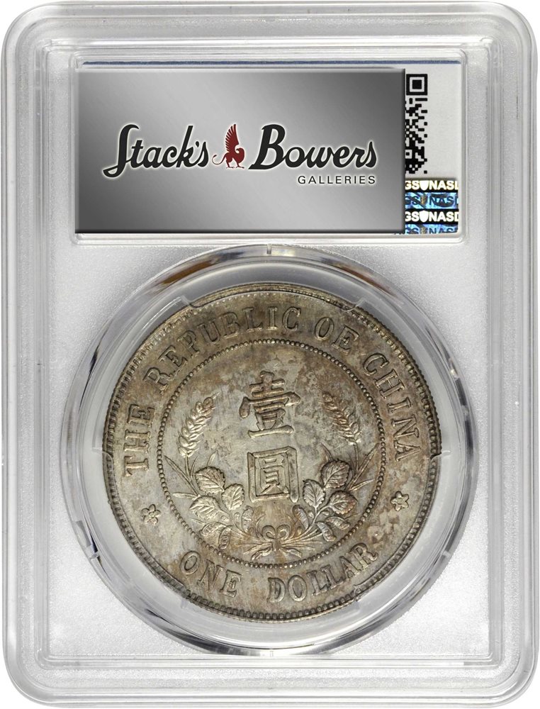 『本物保証』文政南鐐一朱銀　PCGS MS62 Silver PCGS Certified MS 62 Graded Chinese Coins | eBay