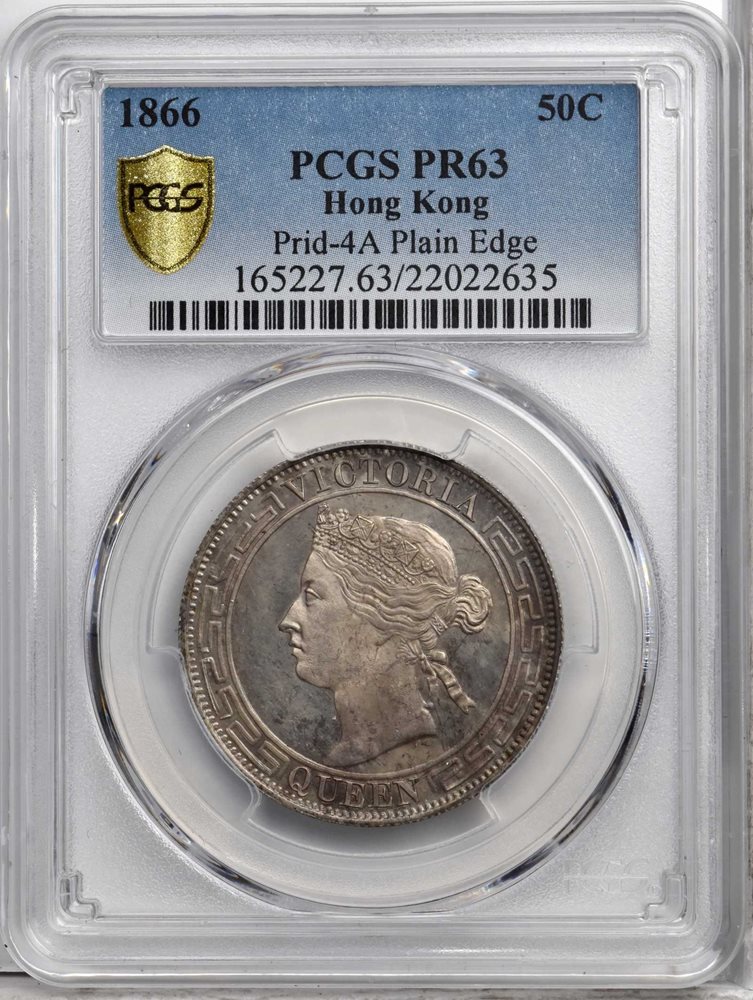 HONG KONG. 1/2 Dollar, 1866. Hong Kong Mint. Victoria. PCGS PROOF