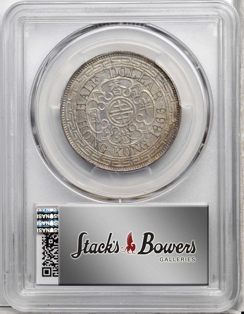 HONG KONG. 1/2 Dollar, 1866. Hong Kong Mint. Victoria. PCGS PROOF