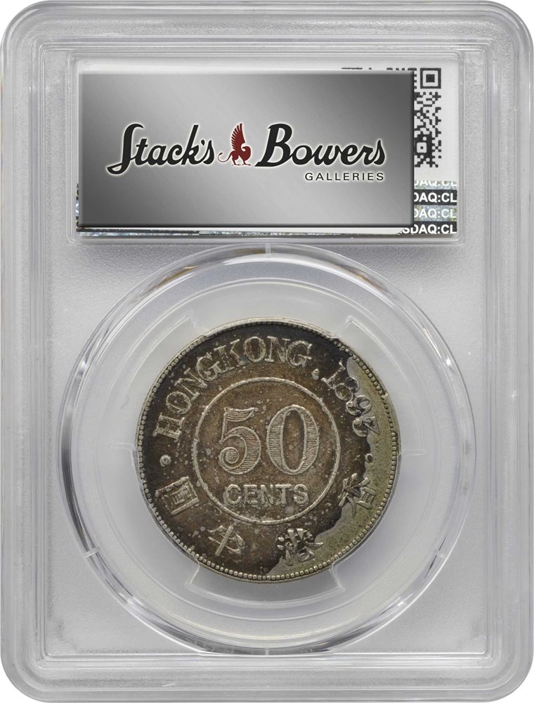 HONG KONG. 50 Cents, 1893. London Mint. Victoria. PCGS EF-40 Gold
