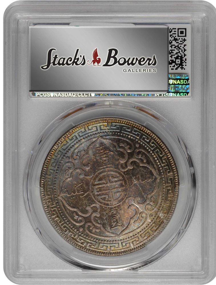 GREAT BRITAIN. Trade Dollar, 1930-B. Bombay Mint. George V. PCGS
