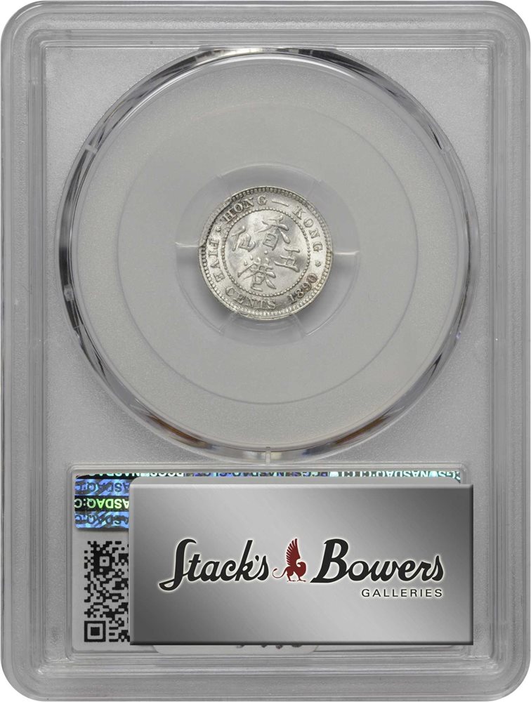 中国銀幣　香港半圓 5枚セット　全て本物　PCGS 鑑定済　お買い得 貿易銀 明治10年 1円銀貨 1877年 PCGS-AU-Details 準未極美