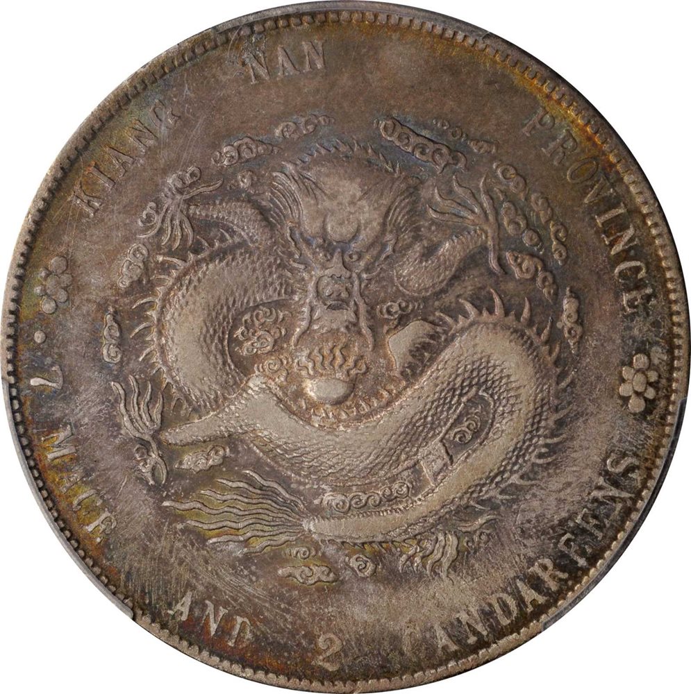 CHINA. Kiangnan. 7 Mace 2 Candareens (Dollar), CD (1904). PCGS EF