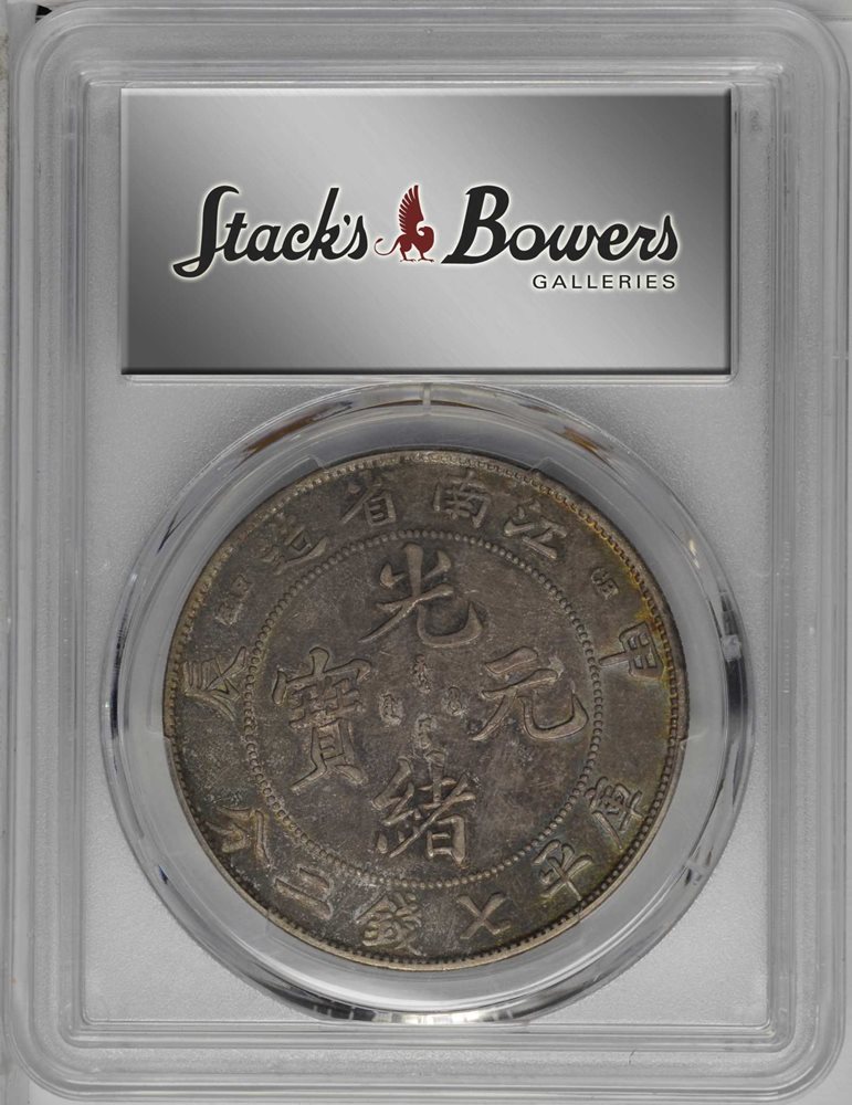 CHINA. Kiangnan. 7 Mace 2 Candareens (Dollar), CD (1904). PCGS EF