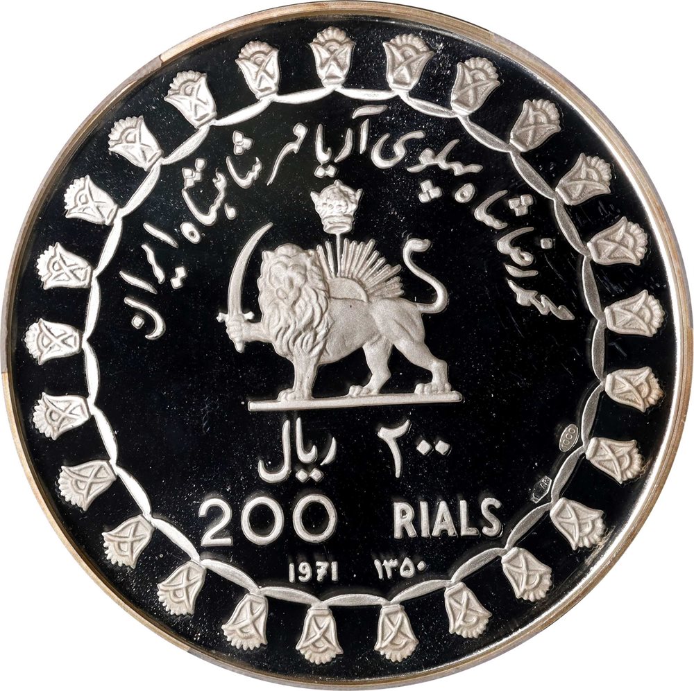 IRAN. 200 Rials, SH 1350/1971. Ottawa Mint. Mohammad Reza Pahlavi