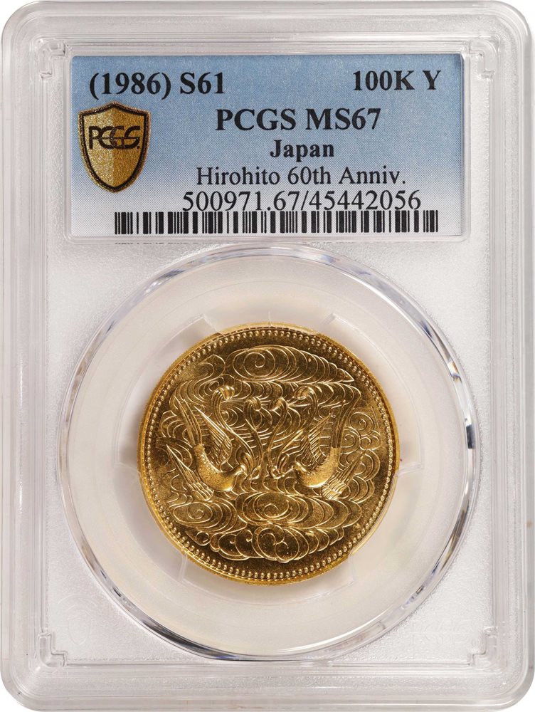 JAPAN. 100000 Yen, Year 61 (1986). Osaka Mint. Hirohito (Showa