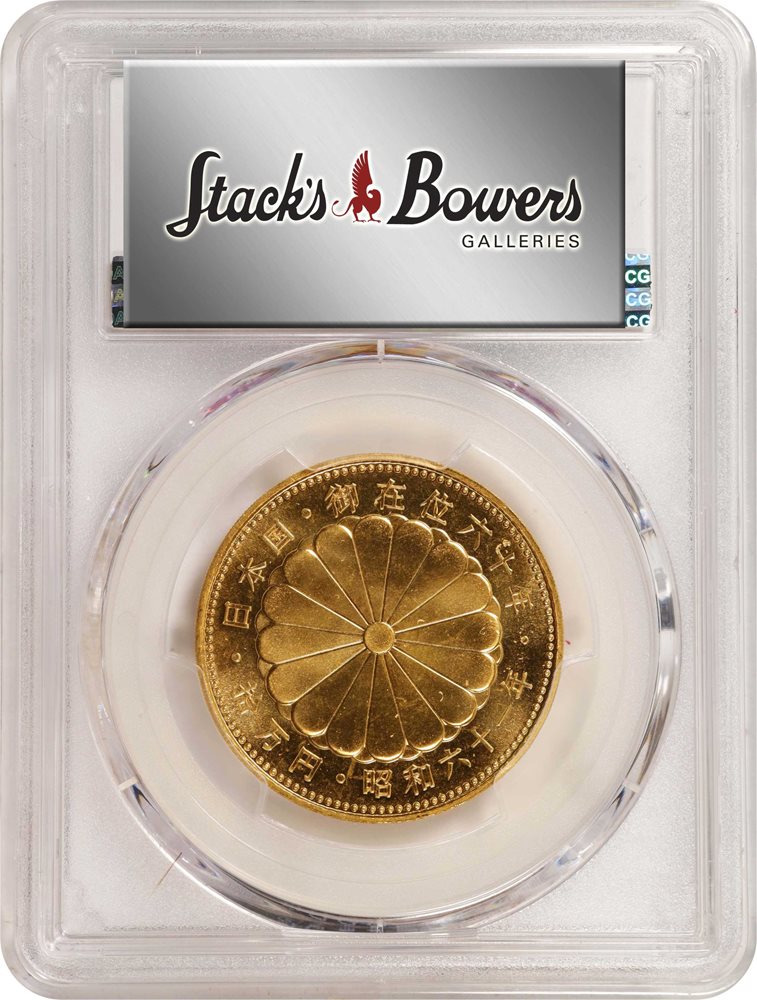 JAPAN. 100000 Yen, Year 61 (1986). Osaka Mint. Hirohito (Showa