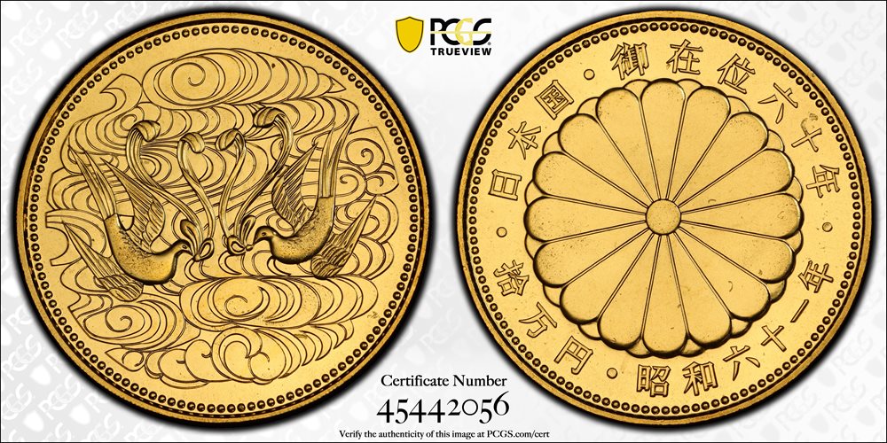 JAPAN. 100000 Yen, Year 61 (1986). Osaka Mint. Hirohito (Showa