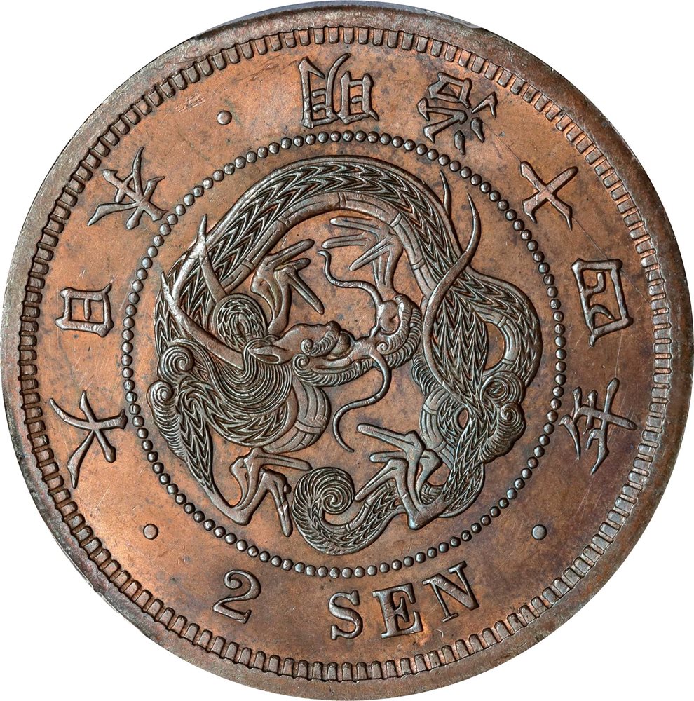 JAPAN. 2 Sen, Year 14 (1881). Osaka Mint. Mutsuhito (Meiji). PCGS