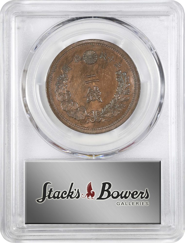 JAPAN. 2 Sen, Year 14 (1881). Osaka Mint. Mutsuhito (Meiji