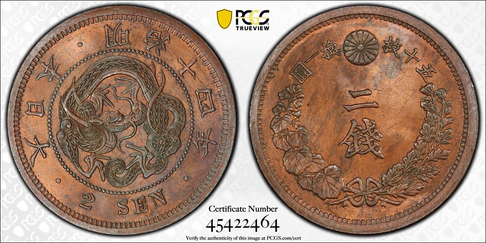 JAPAN. 2 Sen, Year 14 (1881). Osaka Mint. Mutsuhito (Meiji). PCGS