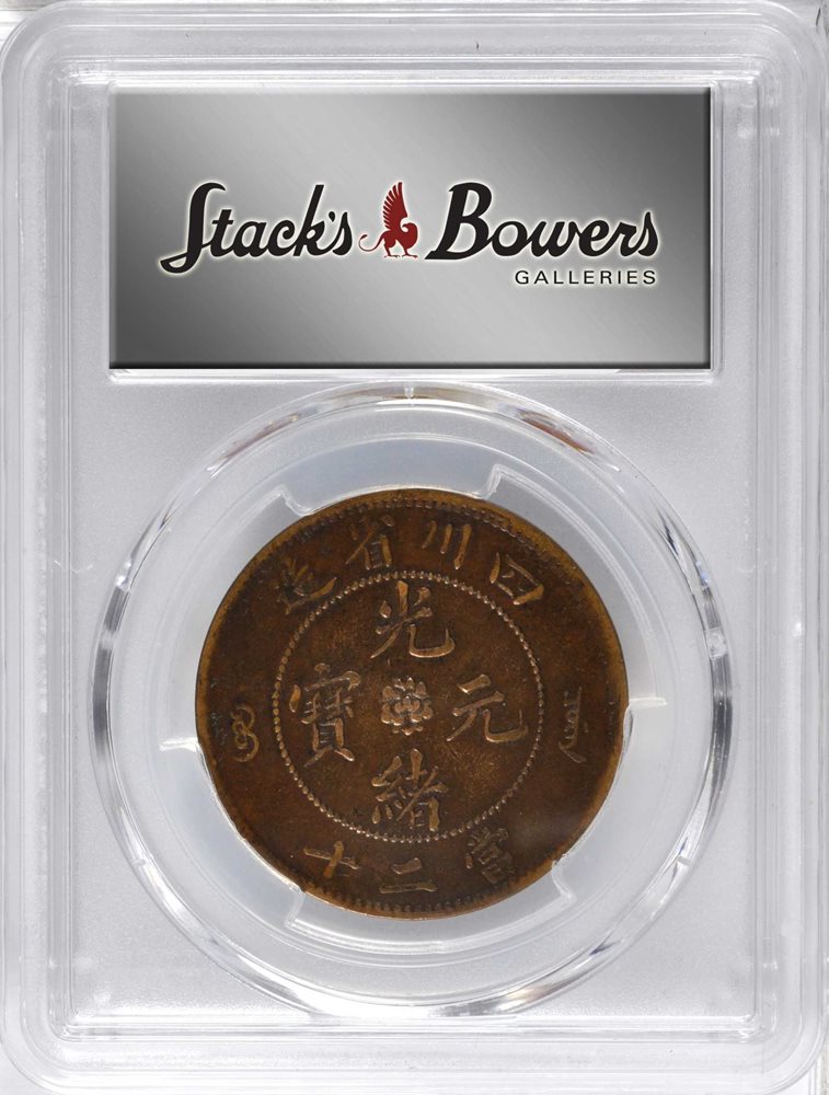 CHINA. Szechuan. 20 Cash, ND (1903-05). PCGS EF-45 Gold Shield