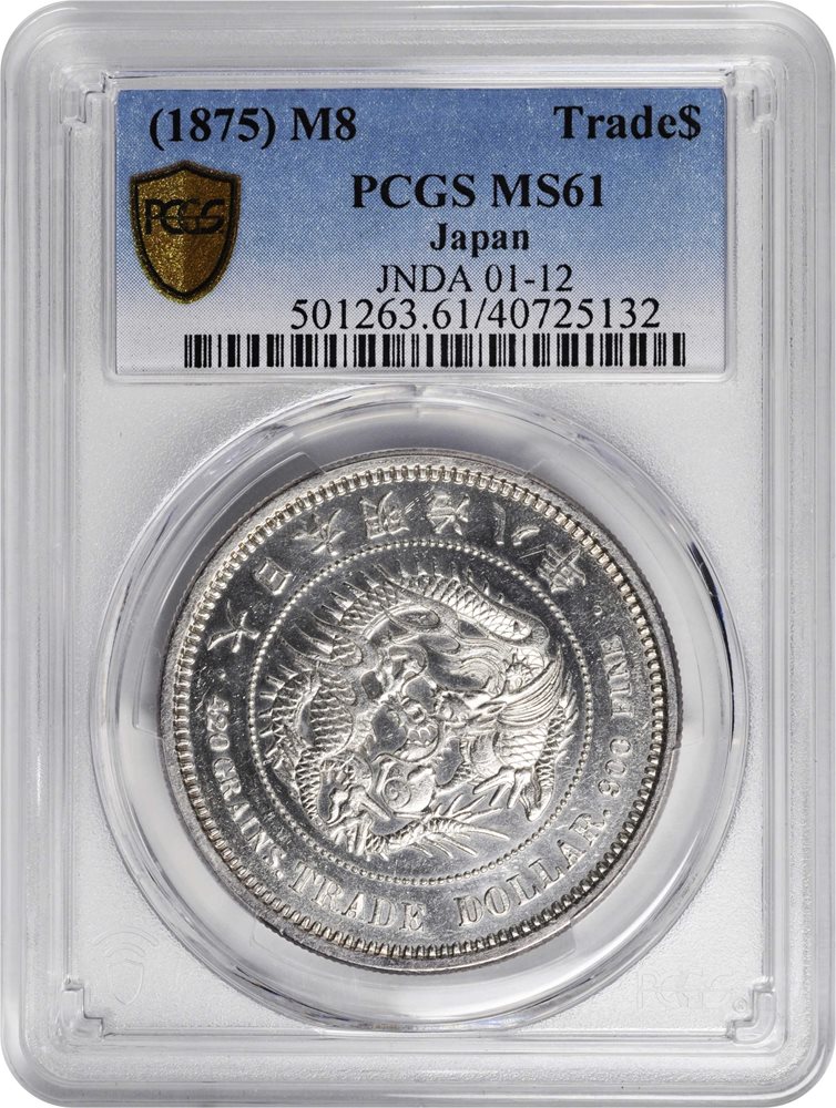 JAPAN. Trade Dollar, Year 8 (1875). Osaka Mint. Mutsuhito (Meiji