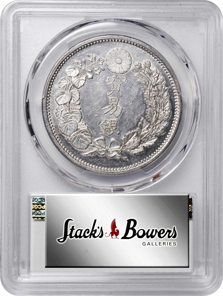 JAPAN. Trade Dollar, Year 8 (1875). Osaka Mint. Mutsuhito (Meiji