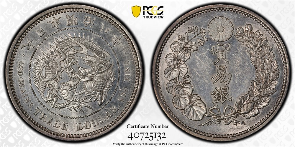 JAPAN. Trade Dollar, Year 8 (1875). Osaka Mint. Mutsuhito (Meiji