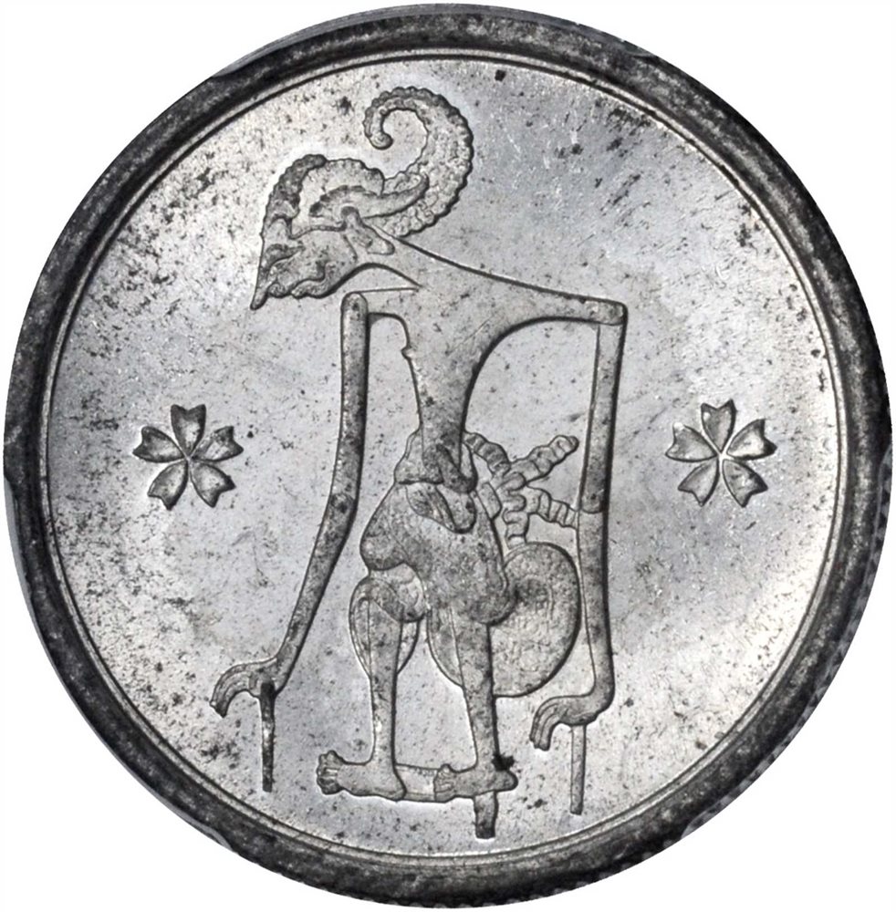 JAPAN. 10 Sen, NE 2604 (1944). PCGS MS-63 Secure Holder., MS63