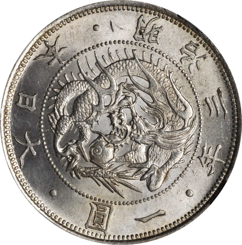 JAPAN. Yen, Year 3 (1870). Meiji. NGC MS-63., MS63 - PCGS Auction