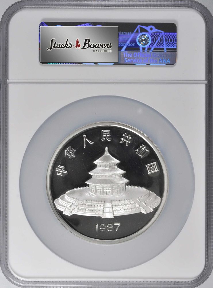 CHINA. 50 Yuan, 1987. Panda Series. NGC PROOF-68 ULTRA CAMEO