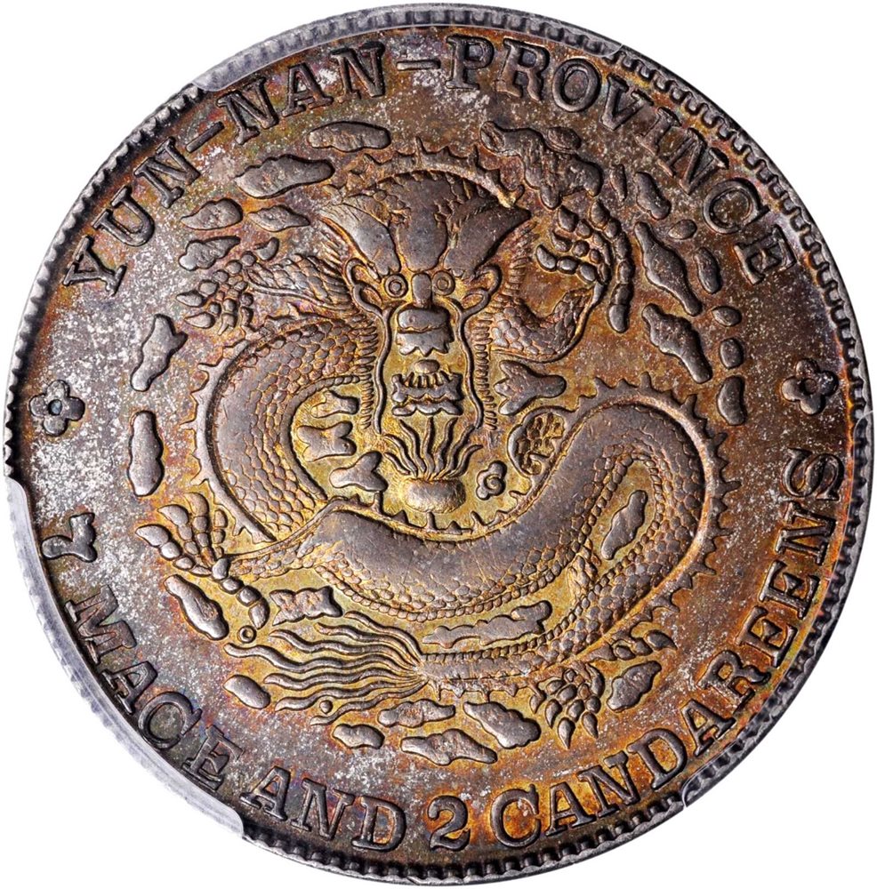 CHINA. Yunnan. 7 Mace 2 Candareens (Dollar), ND (1908). PCGS AU-58